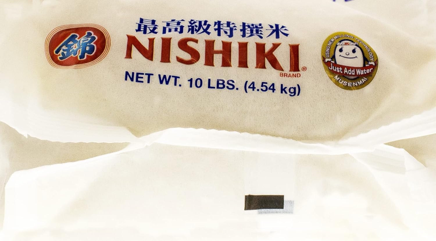 nishiki rice